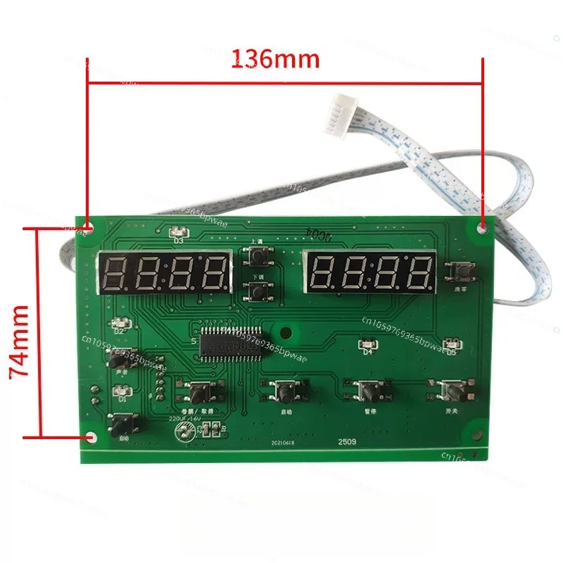 Milk Tea Shop Automatic  Cup Sealing Machine Main Board and Other Accessories