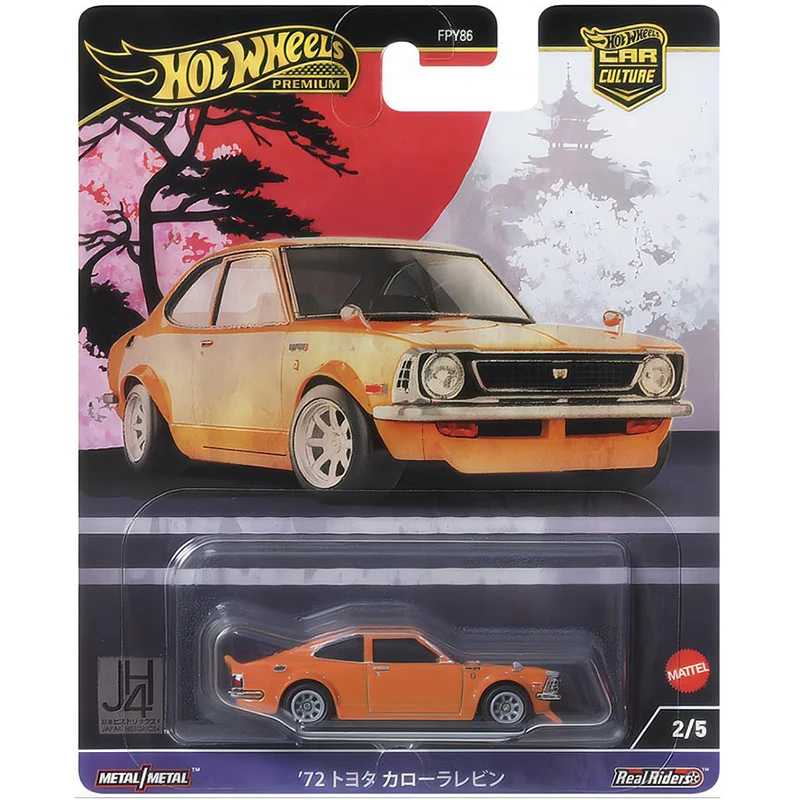 Hot Wheels World Tour FPY86 9C1B 1/64 scale Die-cast Model Car