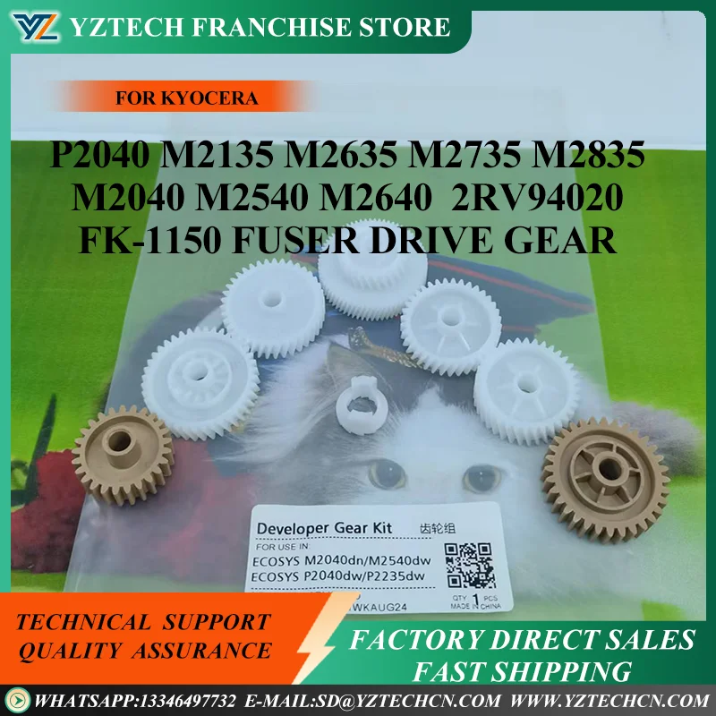 

5X 302RV94020 Fuser Drive Gear for KYOCERA P2235 P2040 M2135 M2635 M2735 M2835 M2040 M2540 M2640 2RV94020 FK-1150