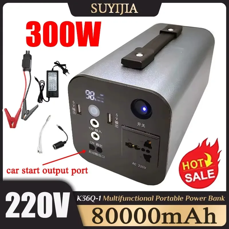 300W 220V Portable Power Station 80000mAh Liion Battery Mobile Power Bank for Phone Drone Laptop Camera Camping Emergency Supply