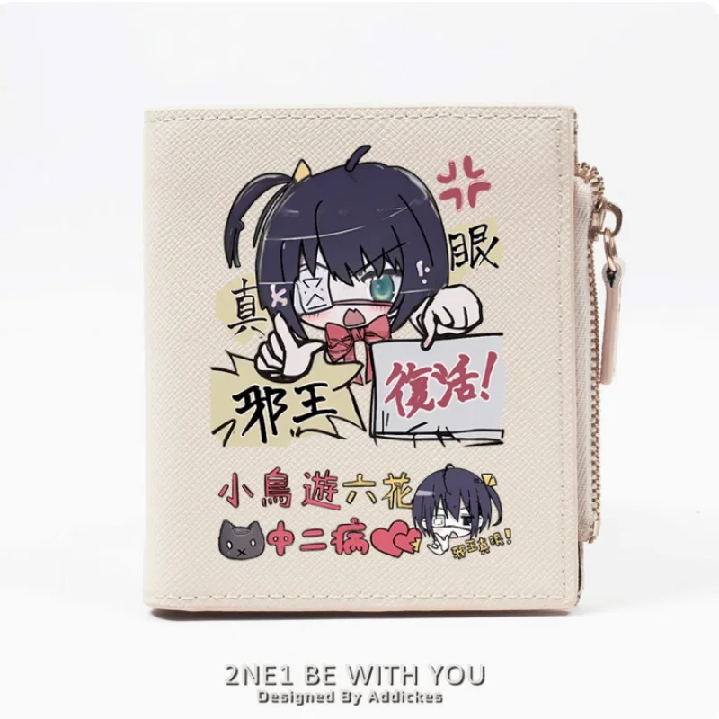 

Takanashi Rikka Love, Chunibyo & Other Delusions Zipper Fashion Wallets PU Purse Card Holder Money Bag Gift B820 Cosplay