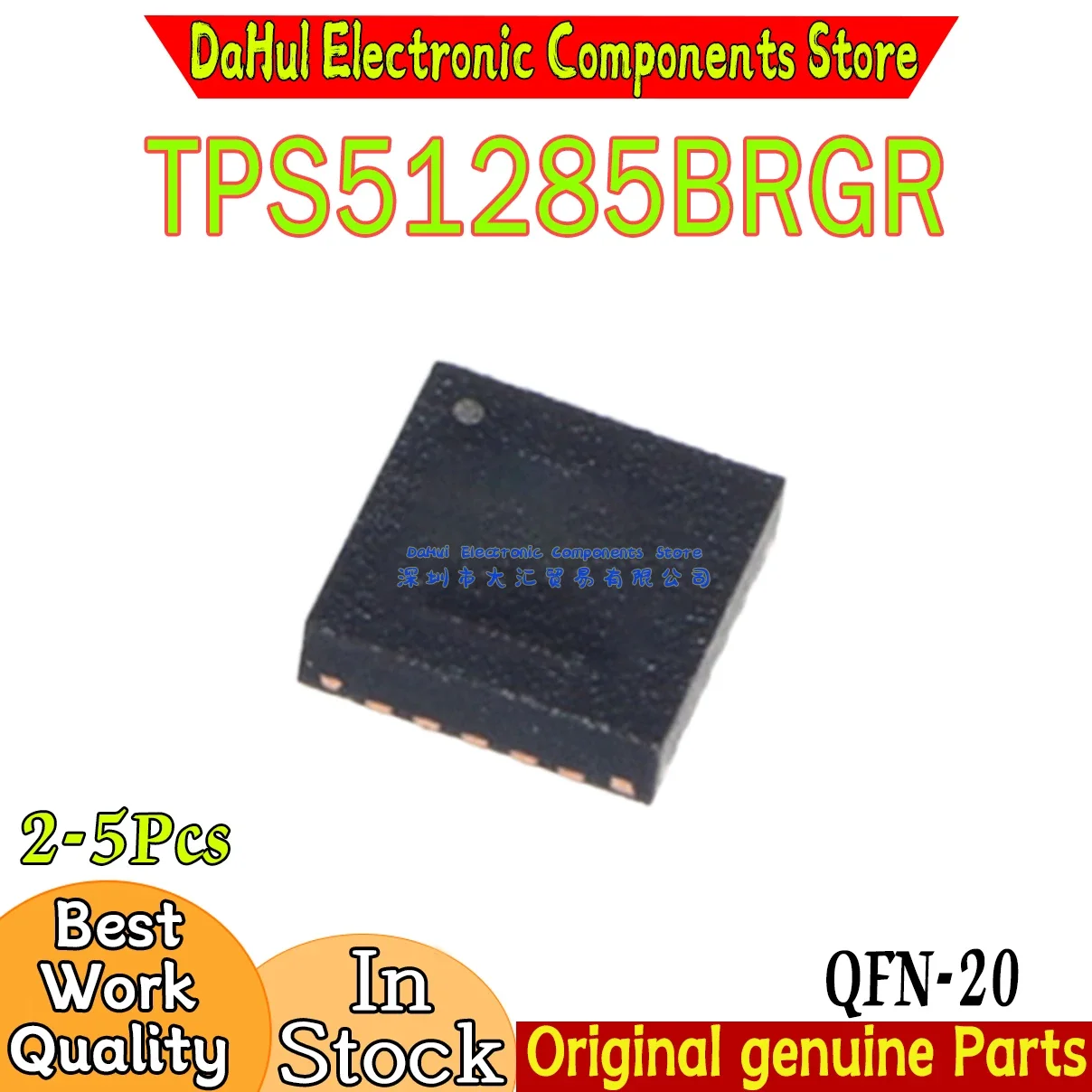 (2-5piece)100% New TPS51285BRGR TPS51285B TPS1285BRGR TPS1285B 51285B 1285B QFN-20 Chipset In DAHUI Stock