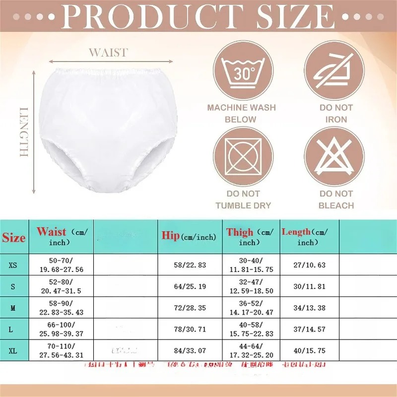 ملابس داخلية للجنسين مقاومة للماء من مادة TPU، ملابس داخلية للمريض من البلاستيك الشفاف المقاوم للتسرب، حفاضات قابلة للغسل، ملابس داخلية قابلة للتنفس لكبار السن