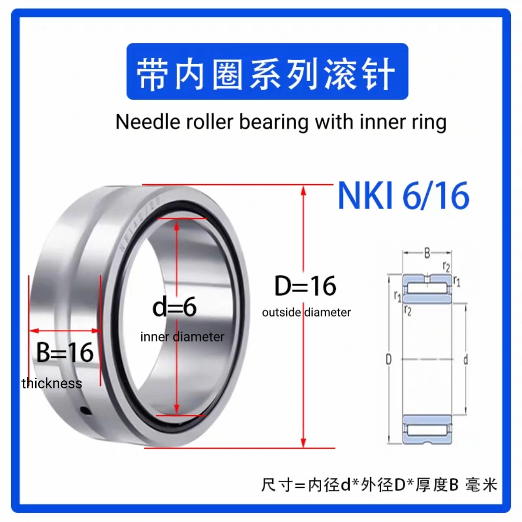 NKI needle roller bearing with inner ring inner diameter 4 6 7 8 9 10 12 15 17 20 22 25 28 30 32 35 38 40 42 45 50 55 mm