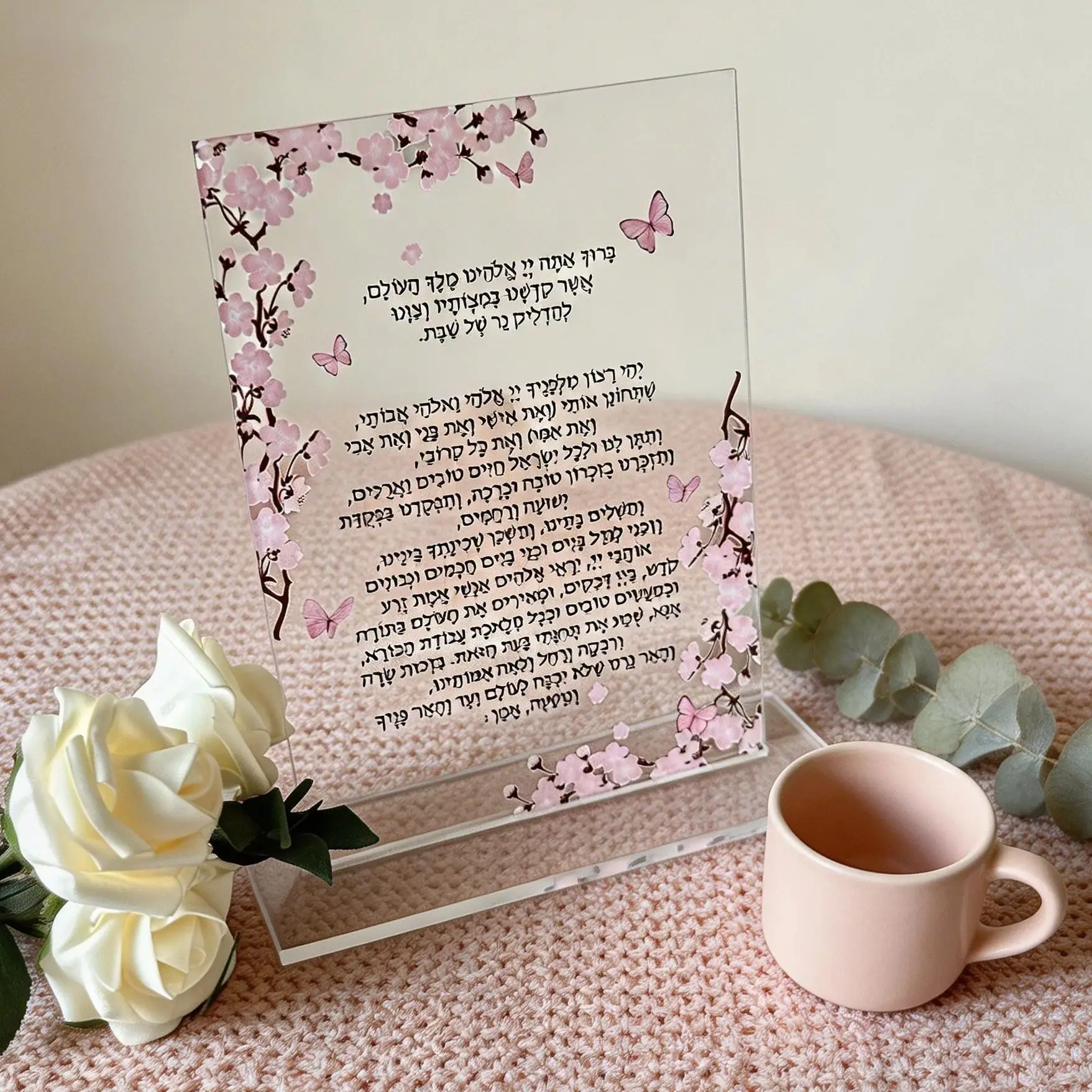 

Bat Mitzvah Ceremony,10Pcs Custom Transparent Acrylic Hebrew Blessing,Prayer Invitations for Wedding Party Favor & Table Decor