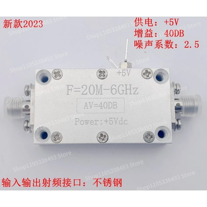 For LNA 20MHZ To 6GHZ Low Noise, RF Amplifier CNC Housing