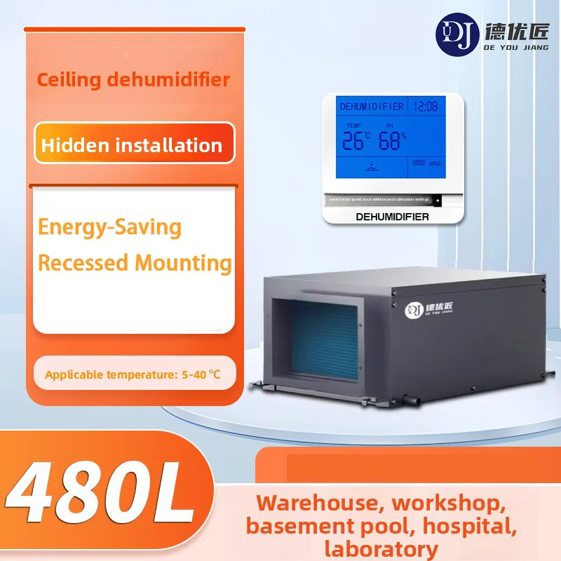 Deyoujiang 480L/D Electric Ceiling-mounted Dehumidifier for Swimming Pool Industrial Greenhouse Gym & Warehouse-Energy Efficient