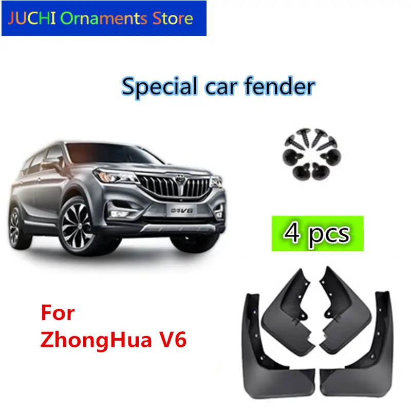 

Car Fender Mudguard Splash Flaps Mud Guard Mudflap Accessories for zhonghua v6, ZhongHua V6