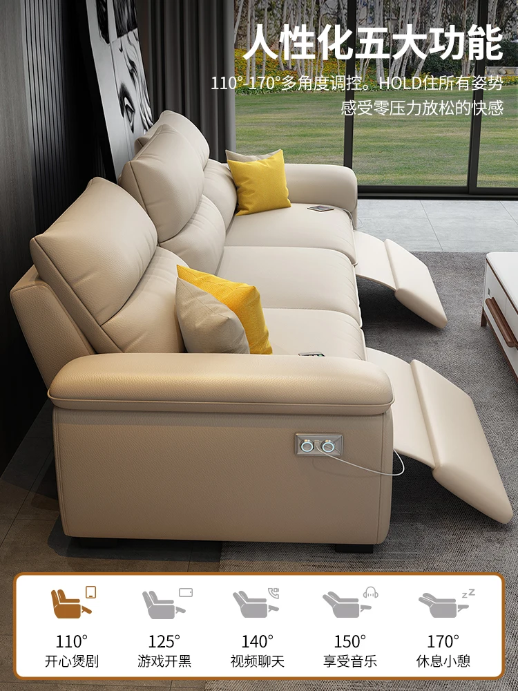 

Electric leather sofa living room new small apartment straight row multi-functional home theater first class sofa