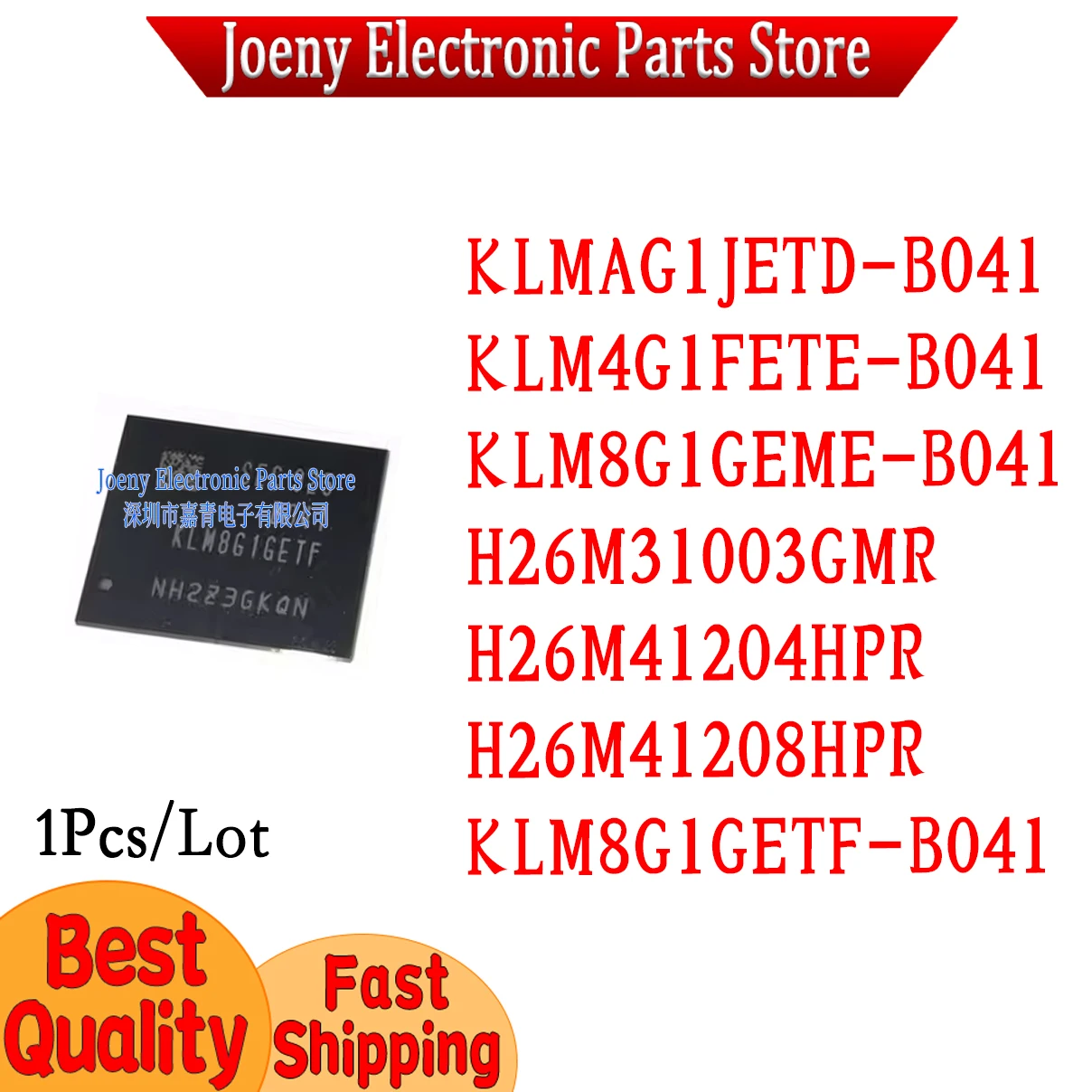 

KLMAG1JETD-B041 KLM4G1FETE-B041 KLM8G1GEME-B041 H26M31003GMR H26M41204HPR H26M41208HPR KLM8G1GETF-B041 Evaluation board