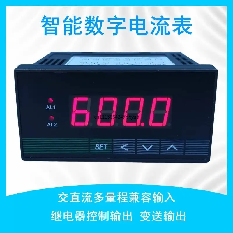 Intelligent digital ammeter AC and DC current tester relay alarm signal transmission output module