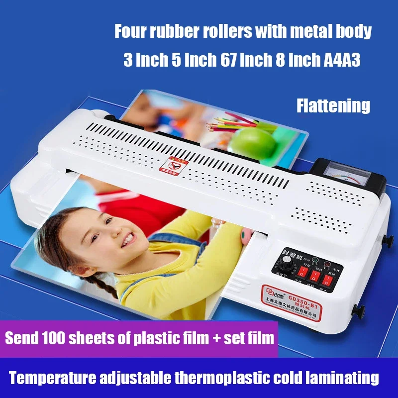 New 350-B1 Plastic Film Sealing MachineA4/A3 Laminating Machine Photo Laminator Heat Sealing Film Machine