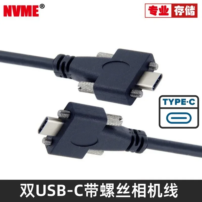 for iPhone 15 USB 3.1 Type C to Type C Male to Male Adapter Cable with Double Screw Fixed Lock Panel
