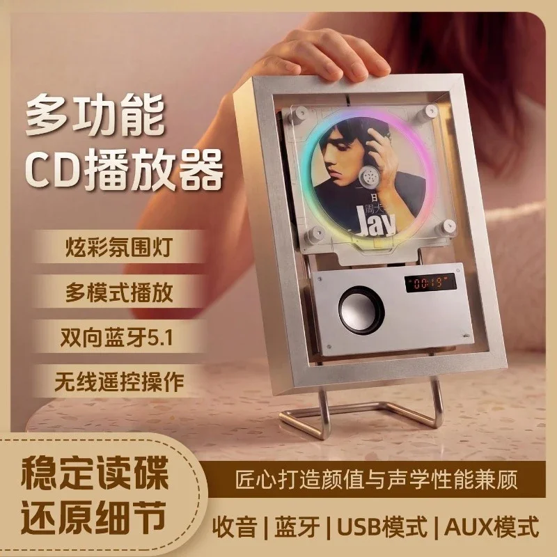 HC19,Wall-Mounted Photo Frame CD Player, Bluetooth Speaker with Colorful LED Mood Light, Built-in Speaker Music Player  Office