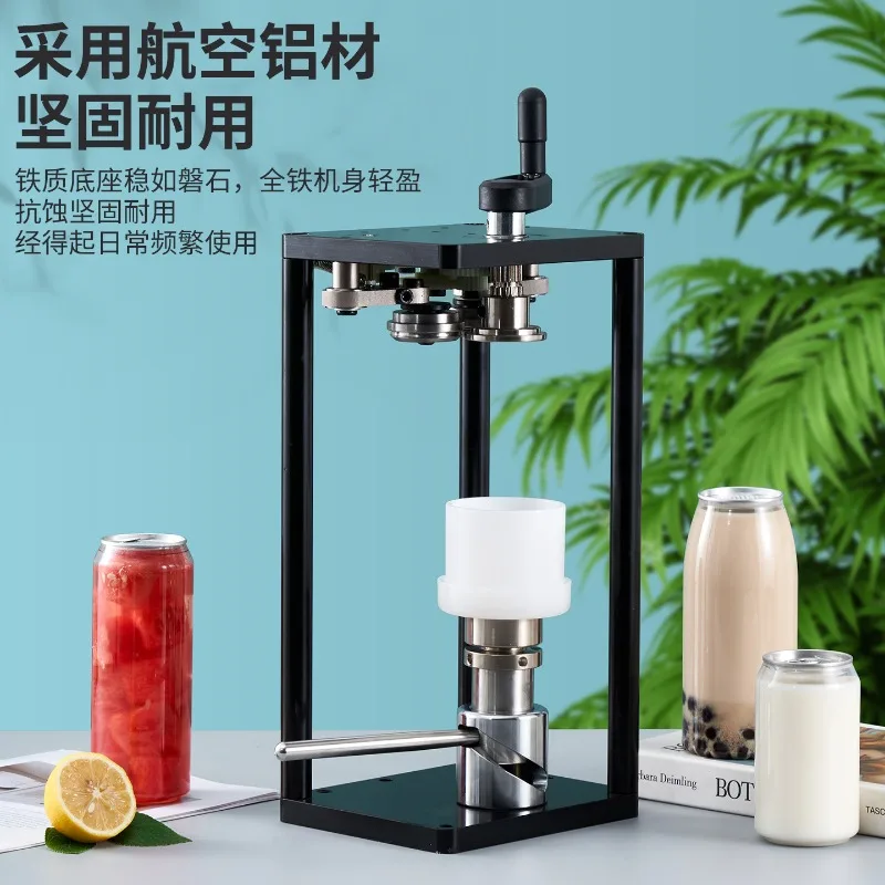 Milk tea bottle manual pressing and sealing machine, rocker swing type bottle sealing machine