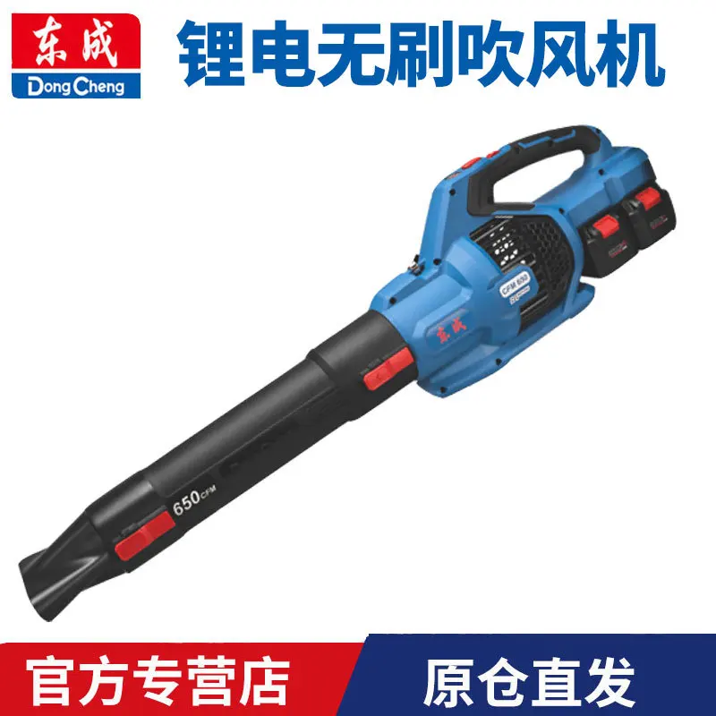 Brushless Cordless Leaf Blower 20V Rechargeable Snow For DCQF40171 Handheld Air