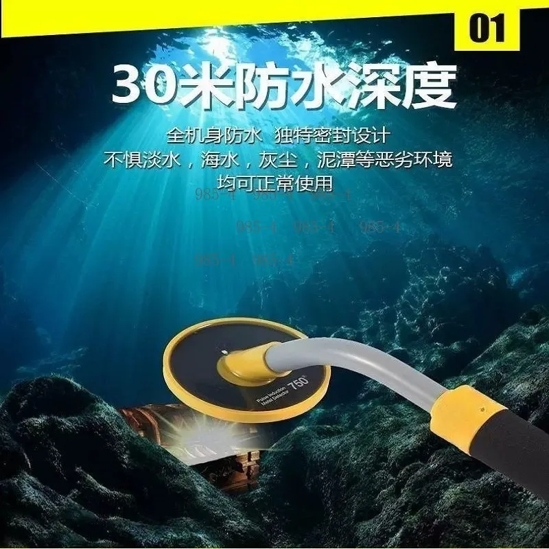 PI750 Handheld Underwater Metal Detector, 30m Waterproof Diving Treasure Finder
