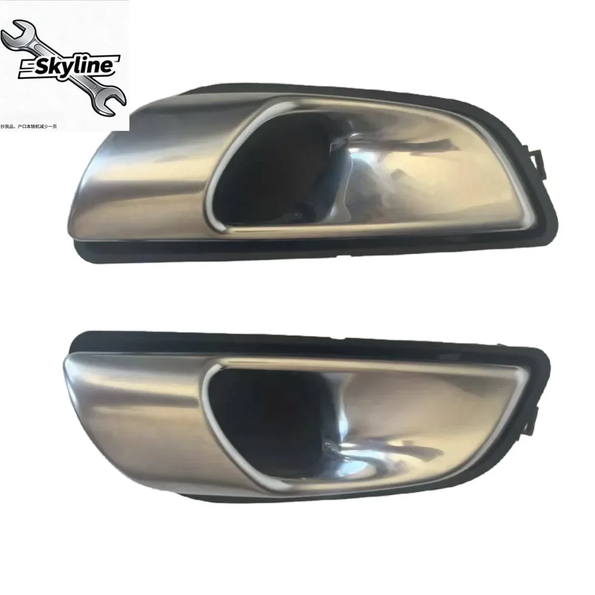 Car Interior Door Handles Door Opener 32237011/32237012 For Volvo Xc60 V60 S60