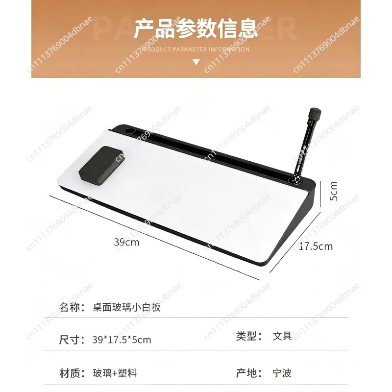 Erasable Desktop Glass Whiteboard Dark Gray Dual-purpose Blackboard Office Memo Storage Tool