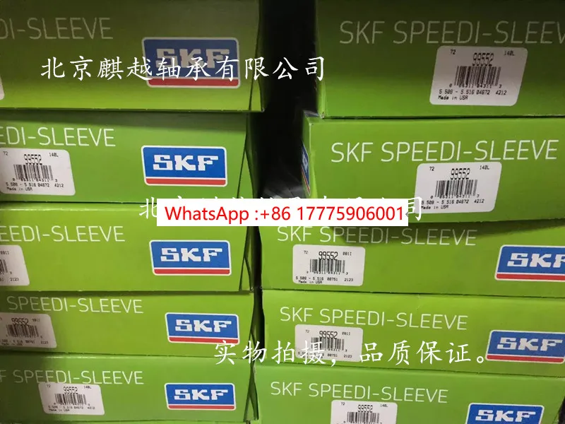 CR23641 Skf Oil Sea…