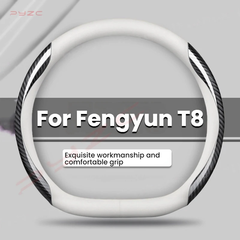 

Для Chery Fengyun T8 2025 автомобильный чехол на руль из углеродного волокна, тонкий и легкий, прочный, нескользящий, подходящий чехол на руль
