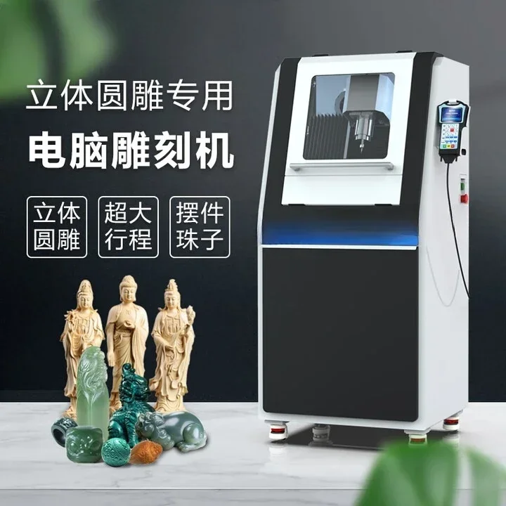 3D Three-dimensional Small Numerical Control Engraving Machine High Precision Automatic Computer Jade Engraving Machine