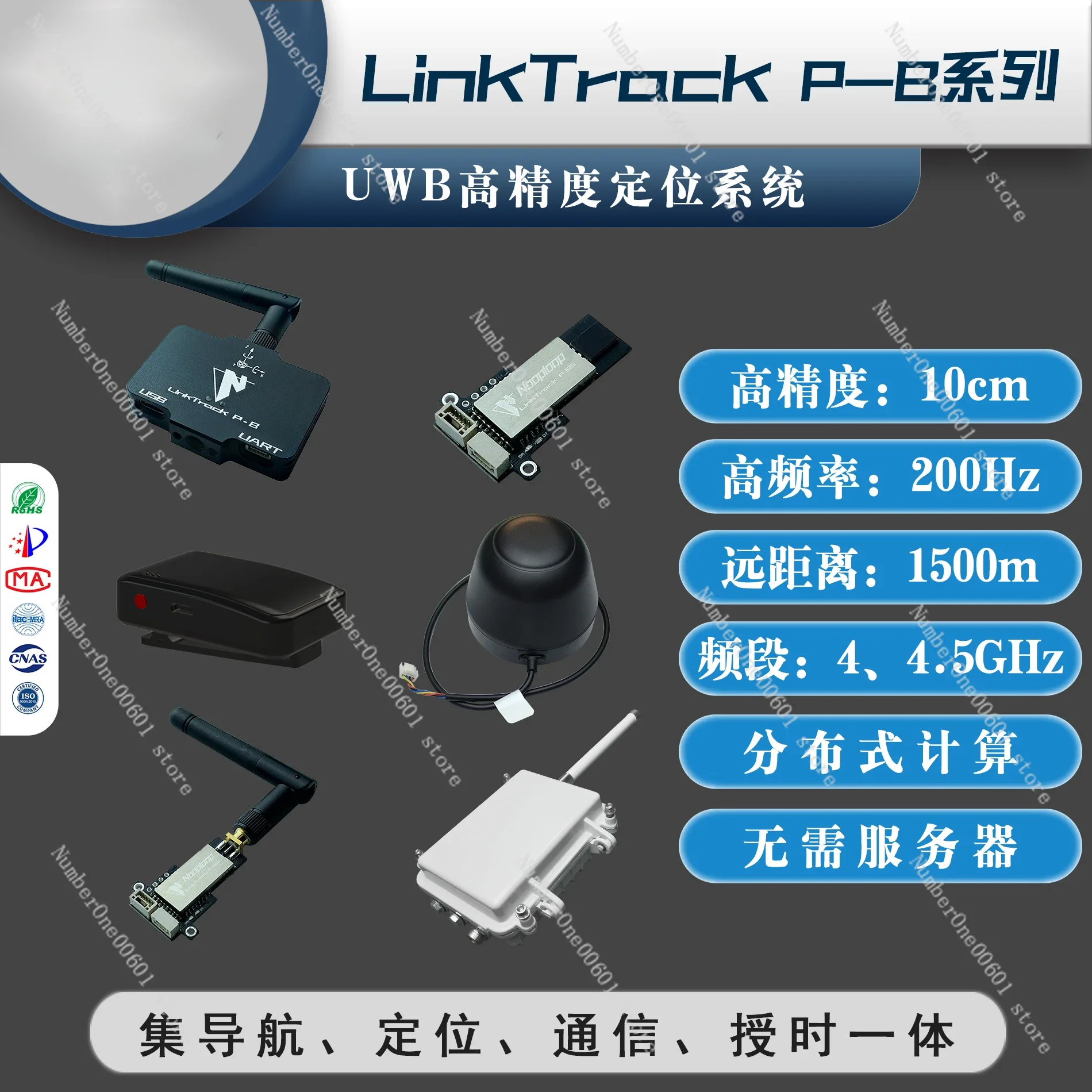 

LinkTrack P-B UWB high-precision navigation and positioning indoor and outdoor ranging module air circulation Nooploop