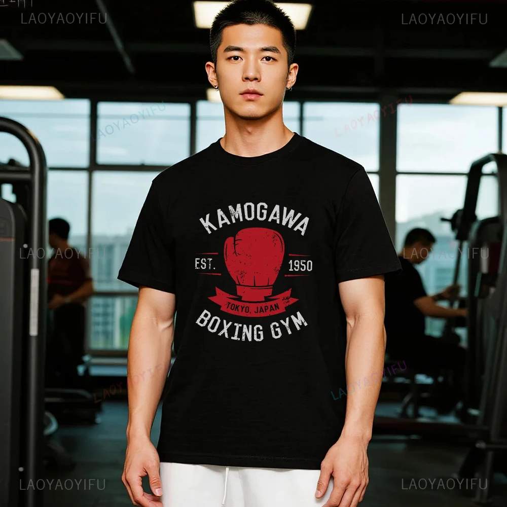 Japanese Hajime No Ippo Kamogawa Boxing Gym T Shirt Men Novelty T-Shirt Crew Neck Anime Manga Tee Shirt Short Sleeve Clothes