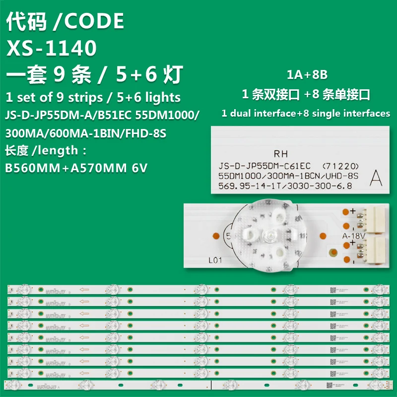 

KIT 9 100% New 9pcs/Kit LED strips for BBK 55 TV 55LEX-8158/UTS2C 55LEX-8158 UTS2C 55LEX 8158 UTS2C eiQ-55UHDT2SMH ND55K4000