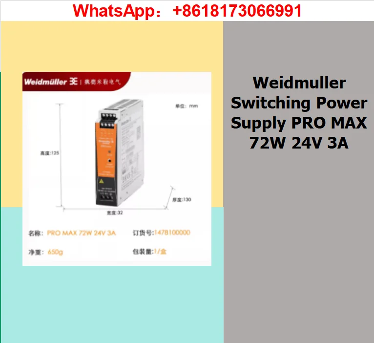 Weidmuller Switching Power Supply PRO MAX 72W 24V 3A
