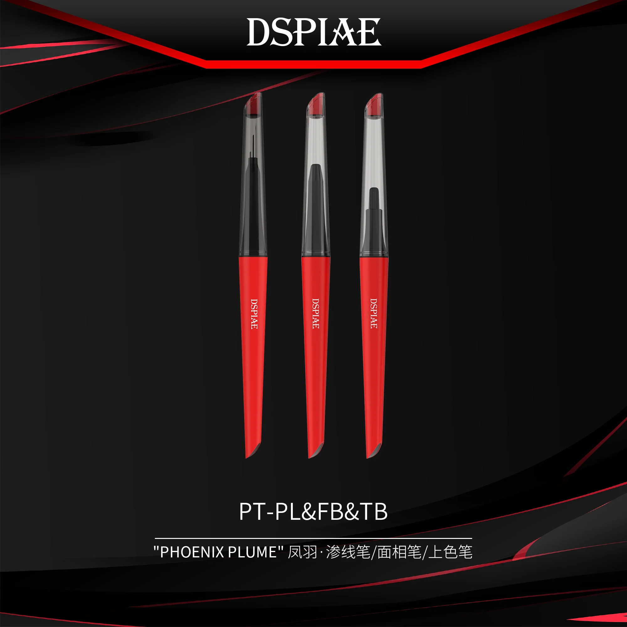 Dspiae PT-TB PT-FB PT-PL Phoenix Pluim Panel Lijn Marker Fijne Detaillering Borstel Breed Schilderij Borstel Voor Gumdam Hobby Tool