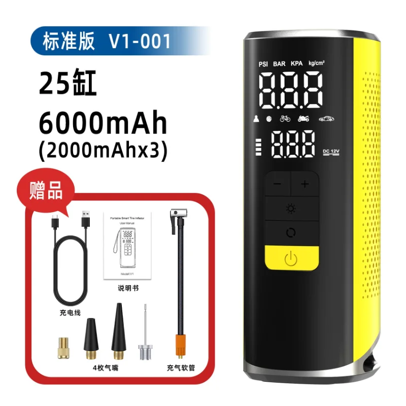 Portable 25-cylinder Wireless Tire Air Pump 6000 MAh Air Pump Suitable for Cars, Motorcycles, Bicycles, Electric Vehicles, Balls