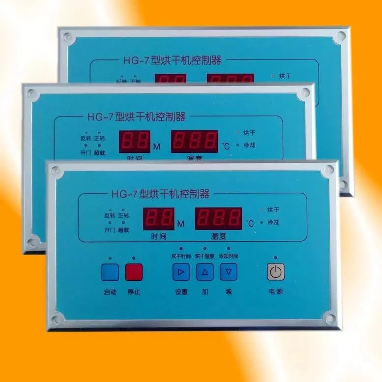 HG-7 dryer controller computer high-quality real shot drilling shopkeeper recommended factory direct sales hot new