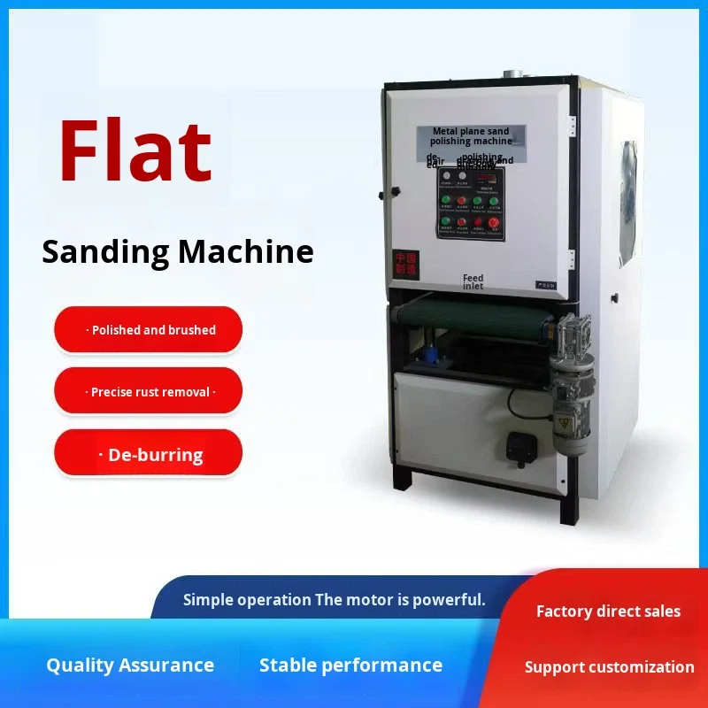 #h Full-automatic Flat Polishing Machine Laser Deburring Wire Drawing Machine Sand Belt Polishing Grinding Machine Steel Plate