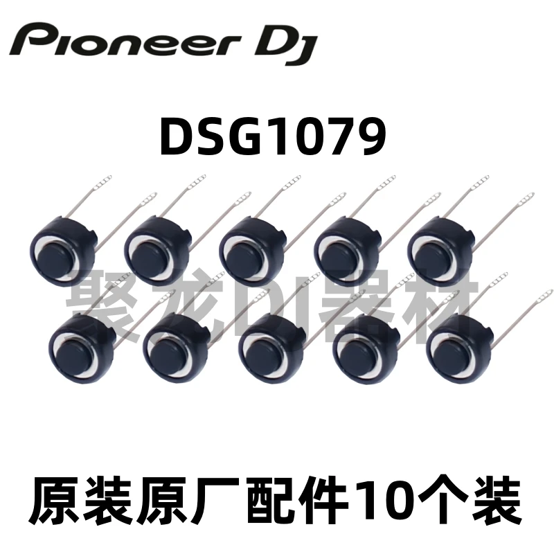 

Pioneer Disc Player Mixer Controller All-in-one Touchpoint Switch Touch Button DJ Accessories DSG1079