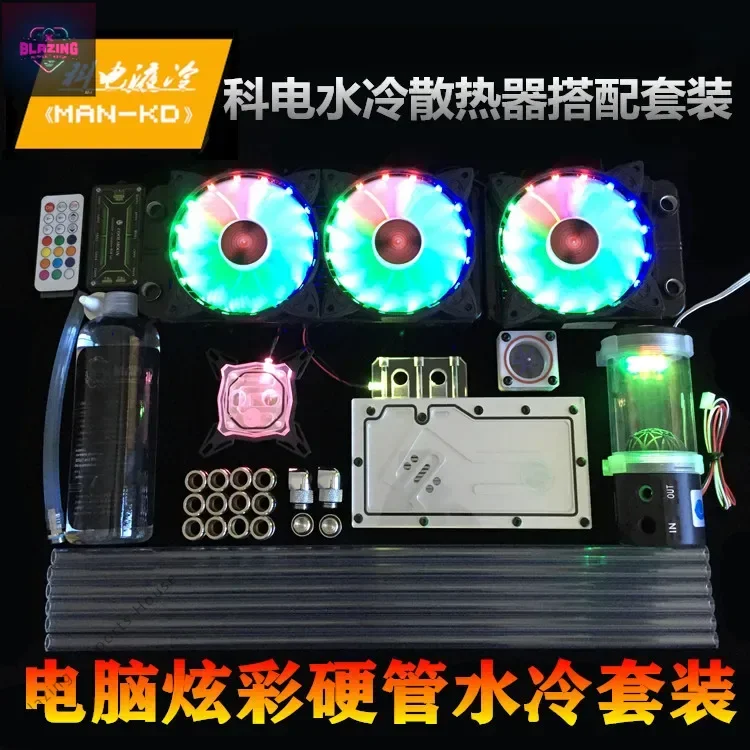 Kd Hard Tube Water … - image