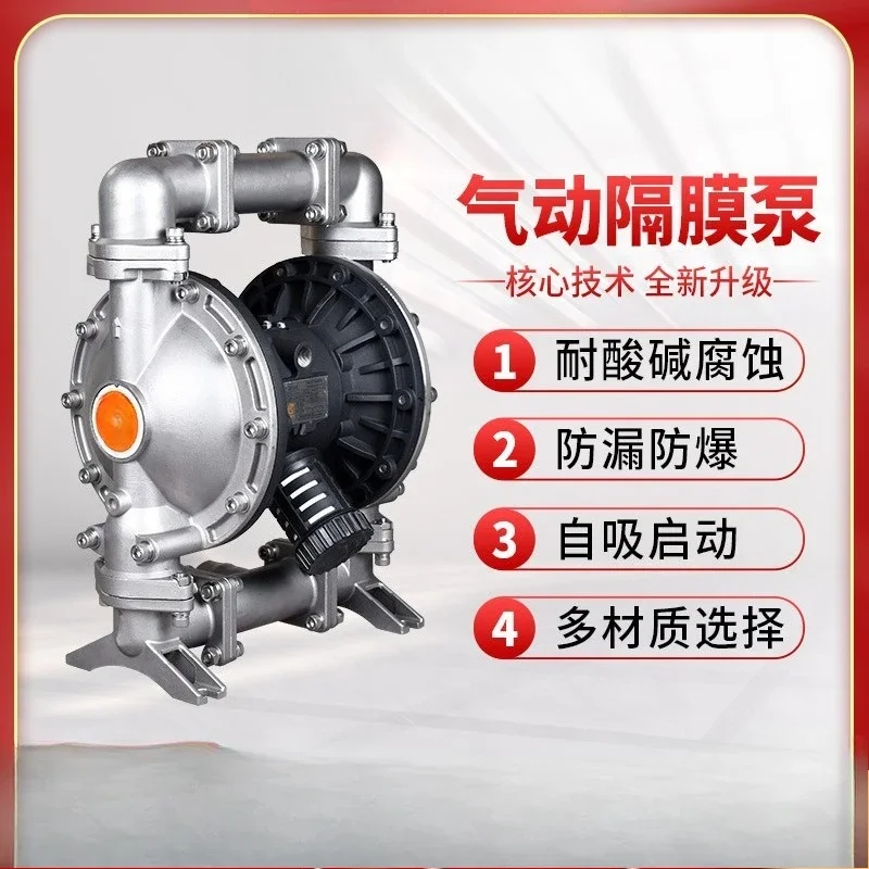 No leakage self-priming corrosion resistance, pneumatic diaphragm pump, stainless steel reciprocating