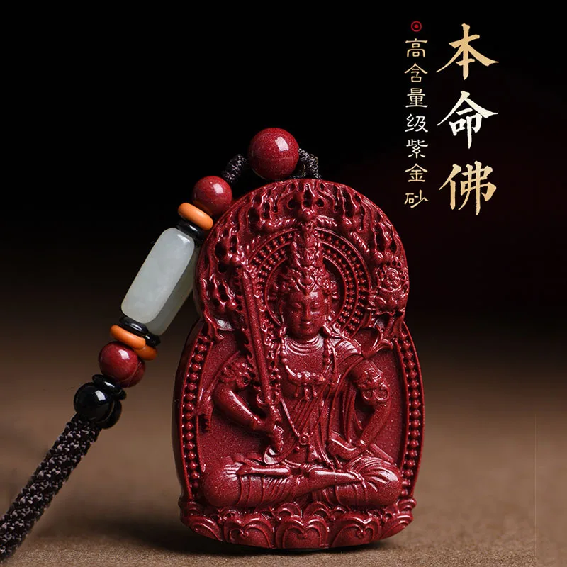 

Official Flagship Store High Content Purple Gold Sand Zodiac Birth Buddha Pendant Male Puxian Bodhisattva Pendan