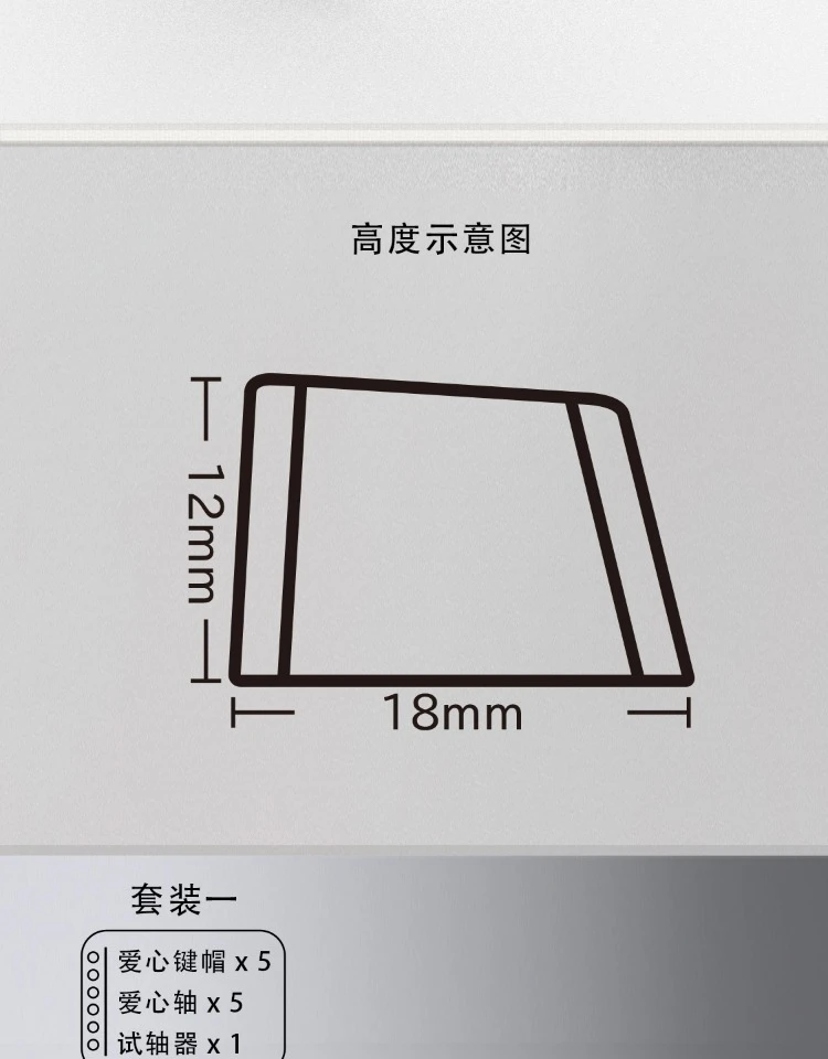 TTC Tiger Keycap Transparente Coração PC Keycap R4