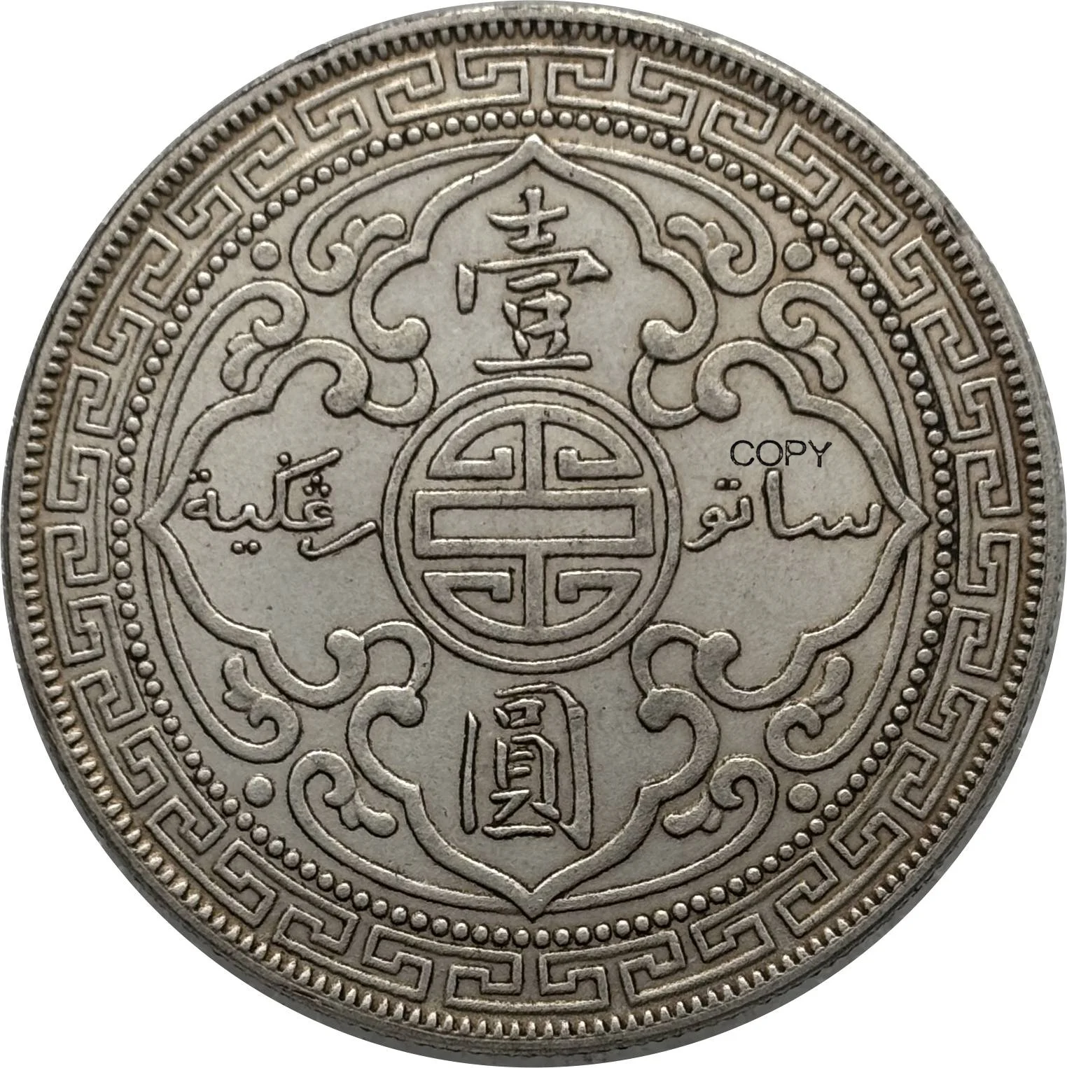 عملات بريطانية قابلة للتحصيل التجاري ، هونغ كونغ يوان ، المملكة المتحدة ، فيكتوريا WWW2 ، مونيدا ، دولار واحد ، ، ،--، 23