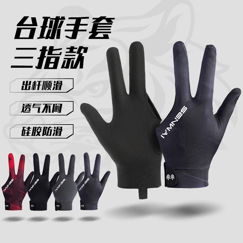 

Профессиональные мужские бильярдные перчатки, легкие, дышащие, высокоэластичные, нескользящие, для снукера и настольного тенниса.