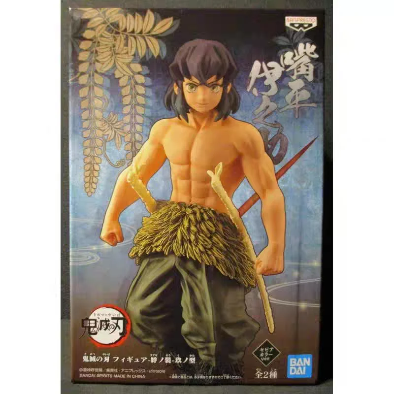متوفر في المخزون بانداي الأصلي بانبريستو شيطان القاتل 9 Hashibira Inosuke عمل الشكل حلية تحصيل لعبة هدية للأطفال
