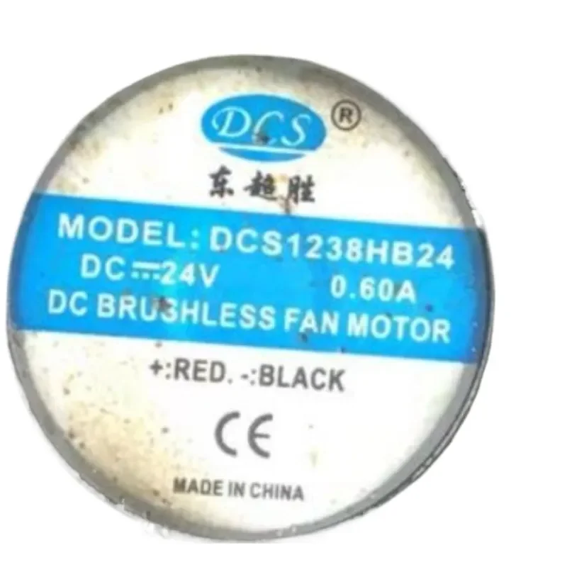 DCS Dongchaosheng DCS1238HB24 Cooling Fan for DC 24V 0.60A 120x120x38mm