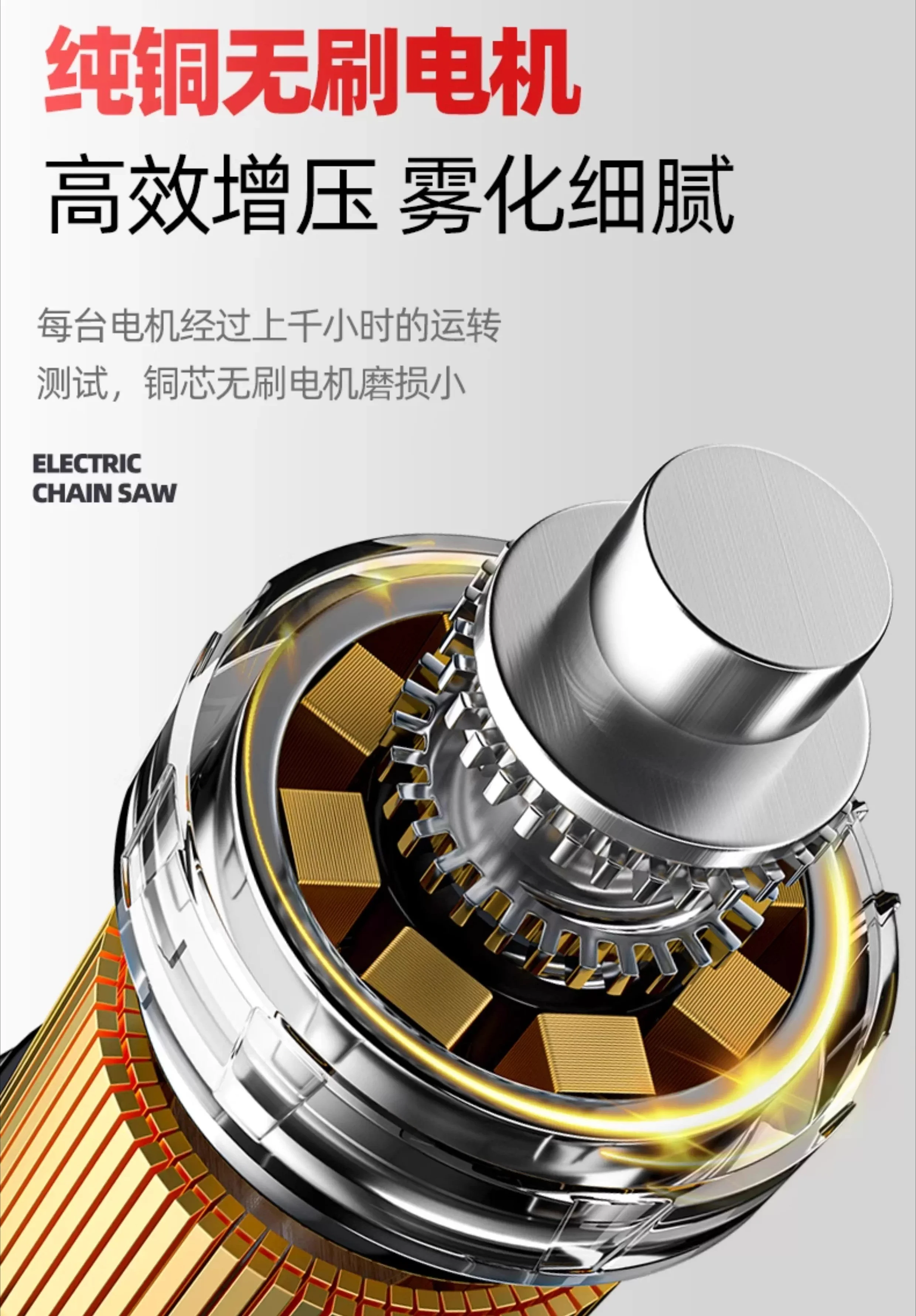Electric ultra-low capacity sprayer, mist machine, atomization disinfection spray machine