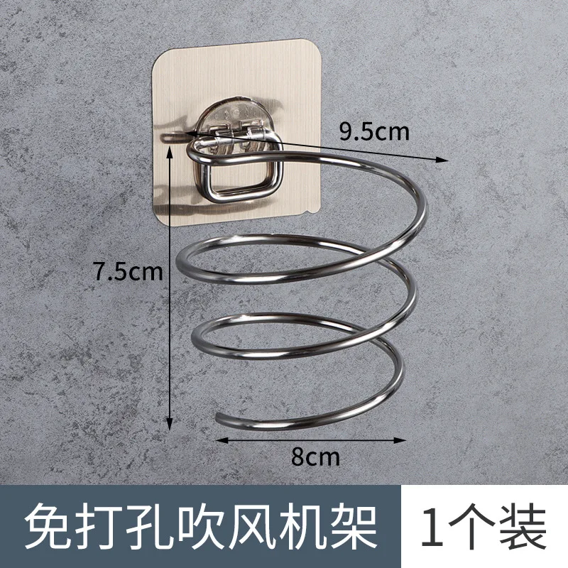 Bathroom Hair Dryer Holder Blower Home Organizer Adhesive Wall Mounted Nail Free No Trace Stickers Hair Care Dryer Storage Rack