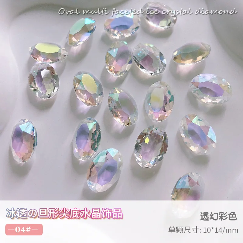 10pcs Net Red Nail Crystal Jewelry Large 10x14mm Pointed Bottom Diamond Super Bright Light Luxury Large Oval Nail Pile Diamond