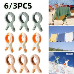 6/3pc Large Beach Towel Clips Reusable Plastic Strong Windproof Clothes Pegs Quilt Hanging Clip Non-slip Fixed Drying Clothespin