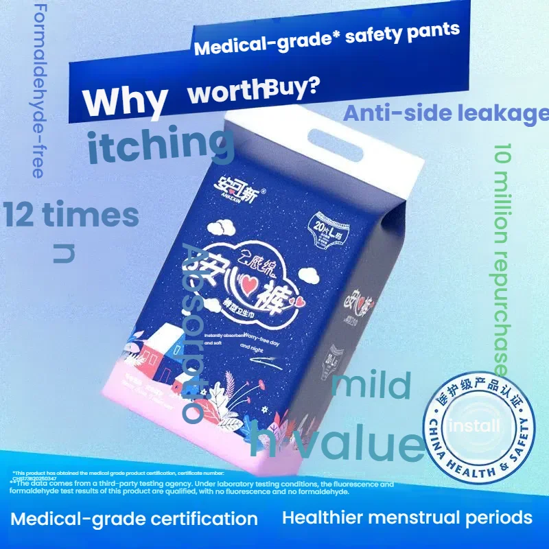 

AnkeXin Overnight Period Panties For Women Large Size Breathable Leakproof Protection