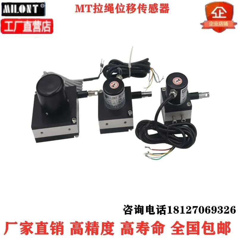 Rope displacement sensor,  type displacement sensor, encoder, rope electronic ruler, Mirant