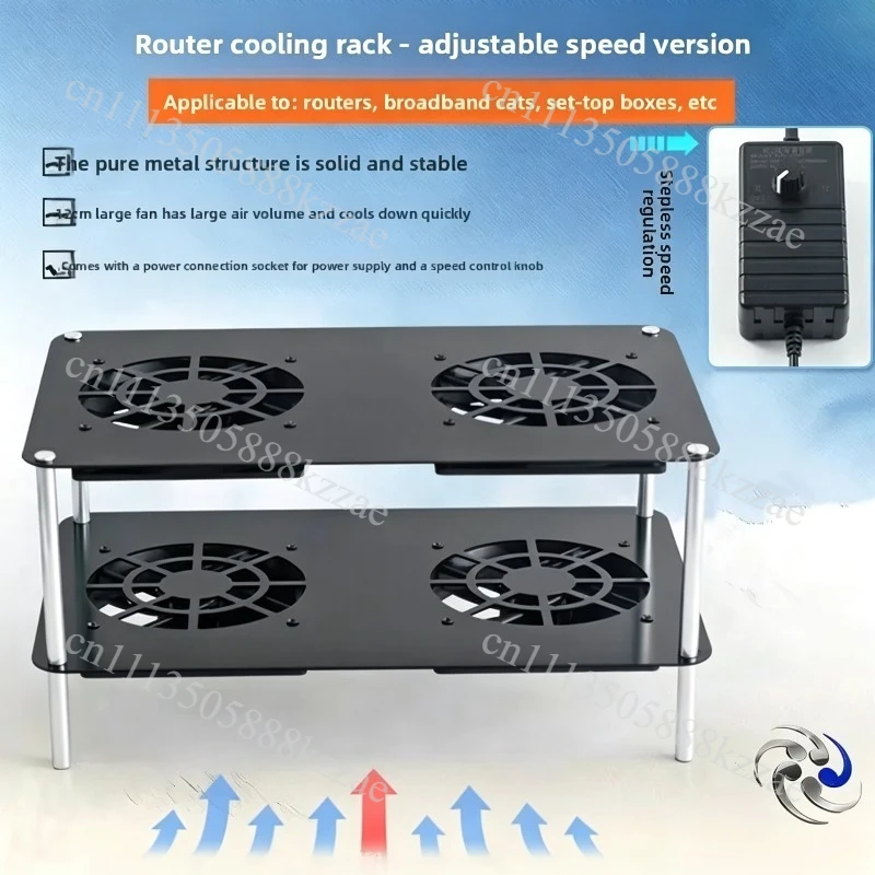 Router cooling fan frame Metal enlarged base Fan silent speed regulation